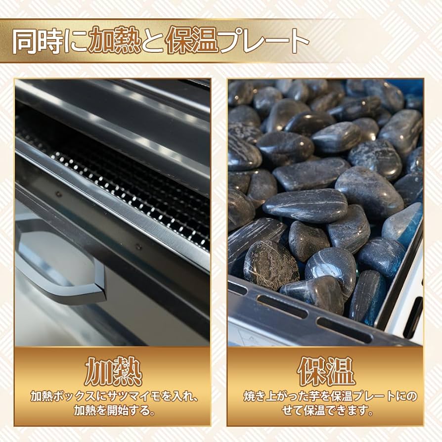 Amazon | Kurflo 業務用 焼き芋器 電気式 石やきいも機 大容量 Amazon | Kurflo 業務用 焼き芋器 電気式 石やきいも機 大容量